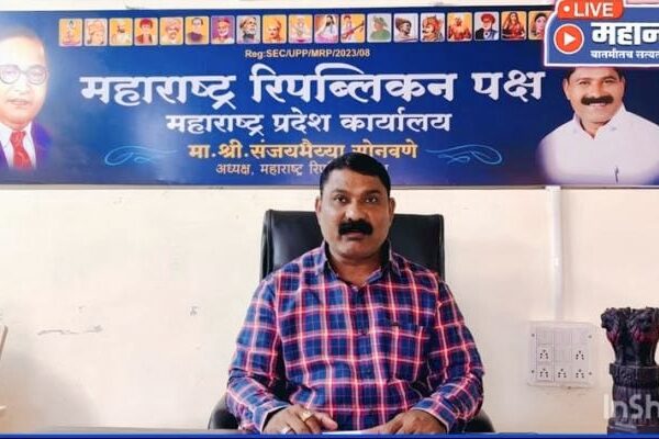 नवीन अभ्यासक्रम आराखड्यात मनुस्मृतीचा संदर्भ जोडल्याने मनुस्मृति, शिक्षण मंत्री व बीजेपी सरकारचा महाराष्ट्र रिपब्लिकन पक्ष कडून जाहीर निषेध!!