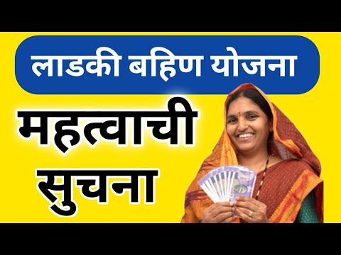 इंदापूर येथे मुख्यमंत्री लाडकी बहीण योजनेसाठी शनिवारपासून मदत कक्ष – अंकिता पाटील ठाकरे